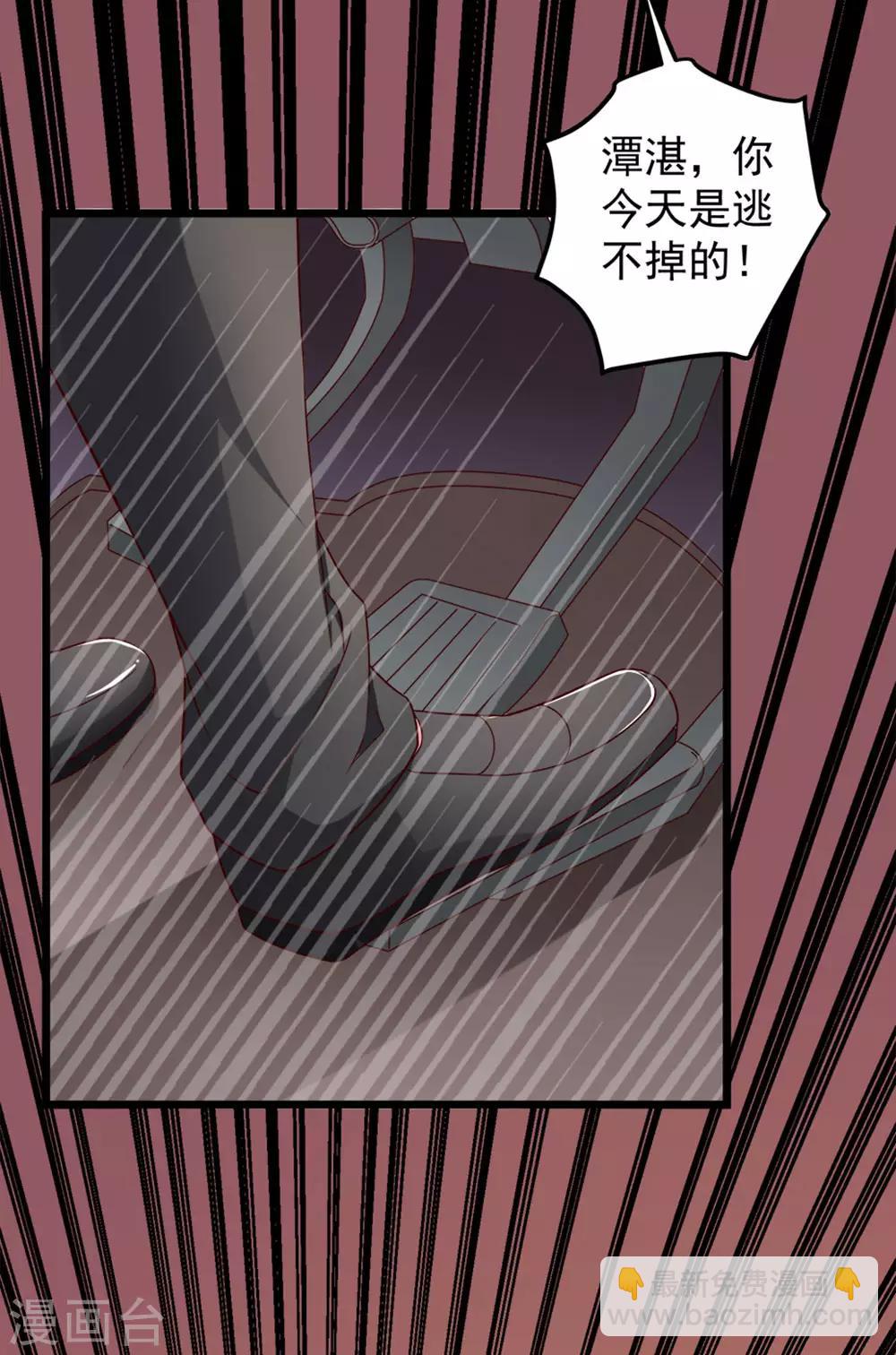 第76话 欠你的我都还你-第77话