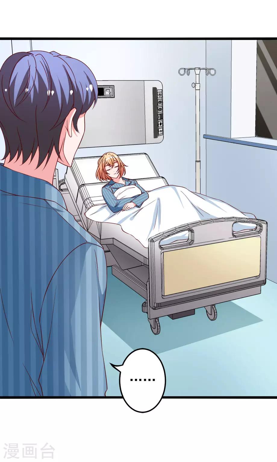 第78话 乔星，等我！-第79话