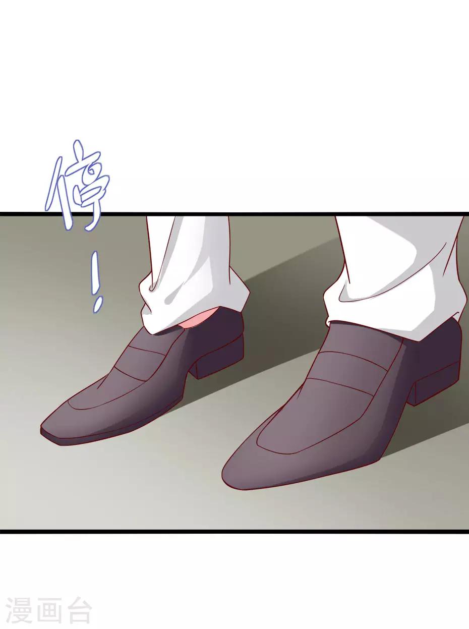 第78话 乔星，等我！-第79话