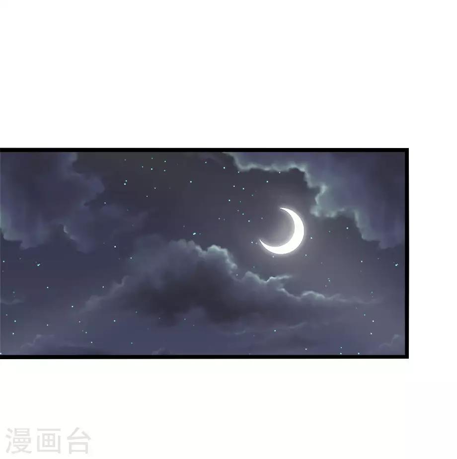 第78话 乔星，等我！-第79话