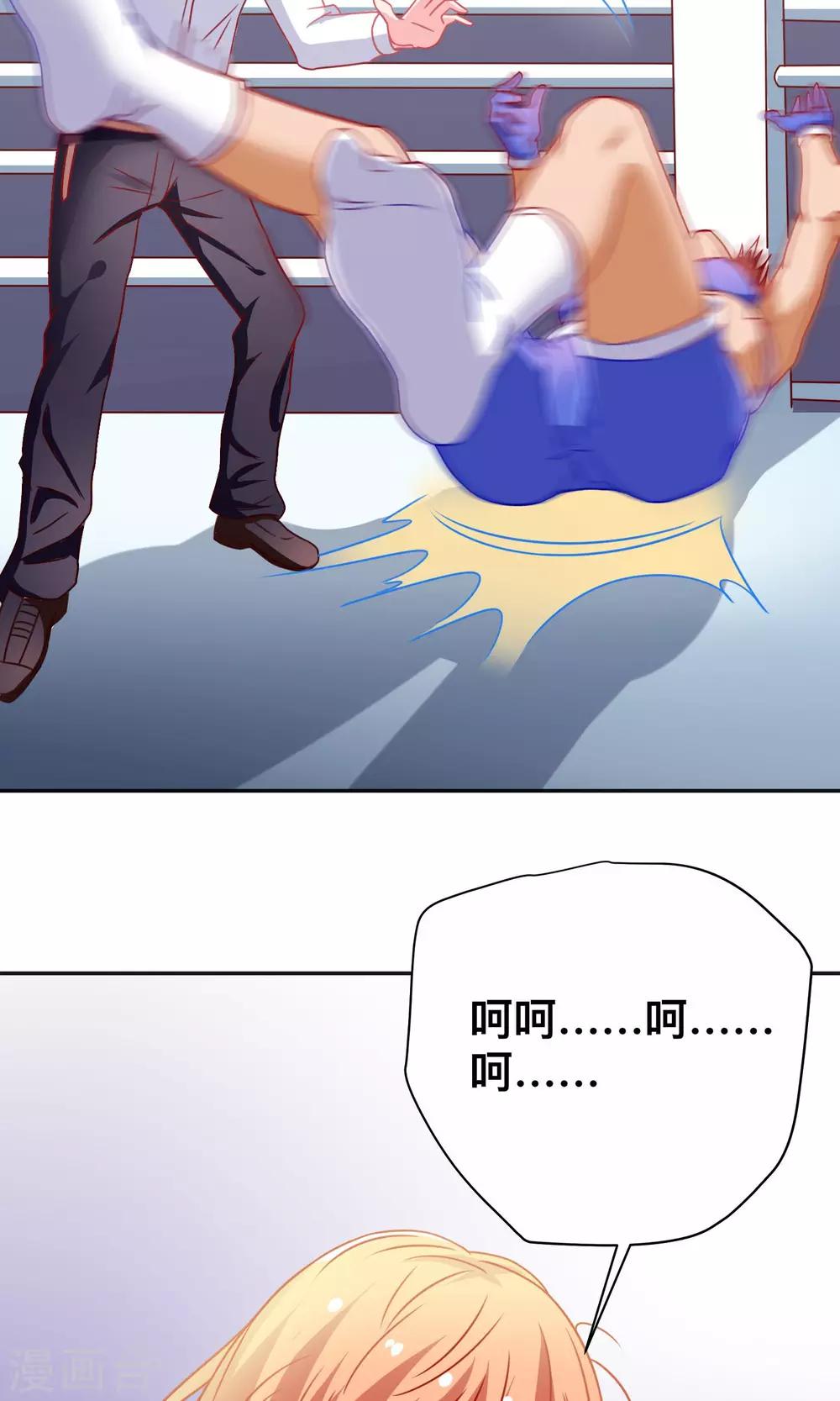 第9话 是她？！-第9话