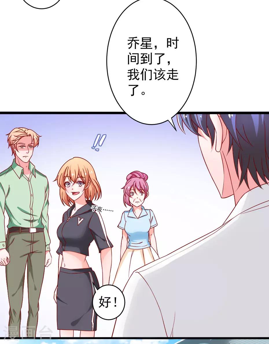 第80话 幸福的终点~-第81话