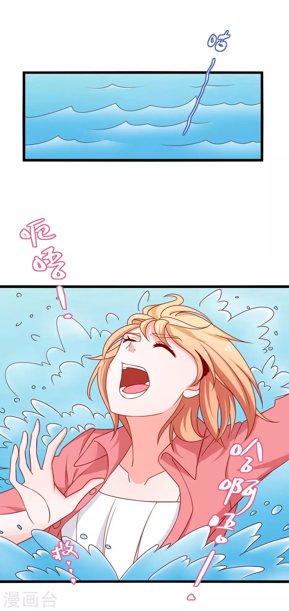 第80话 幸福的终点~-第81话