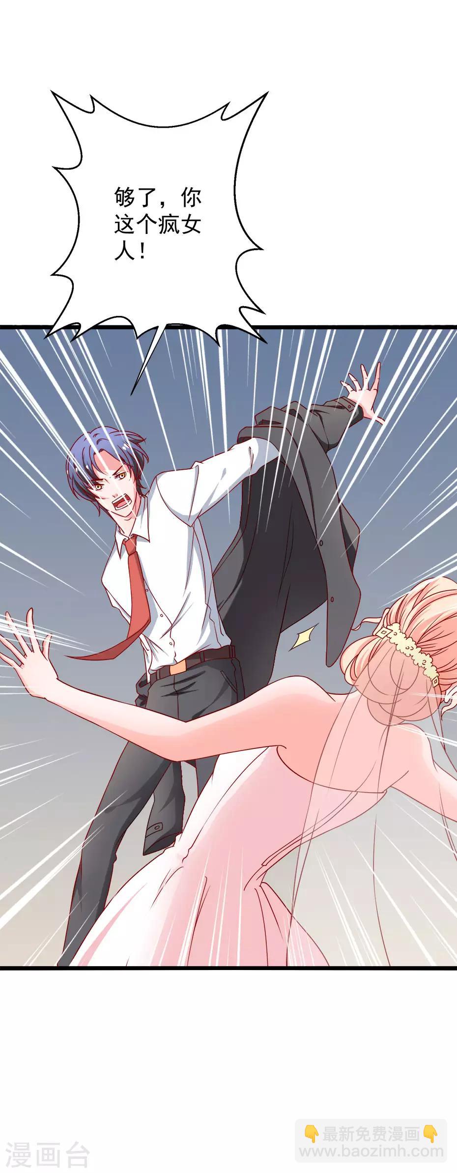 第80话 幸福的终点~-第81话