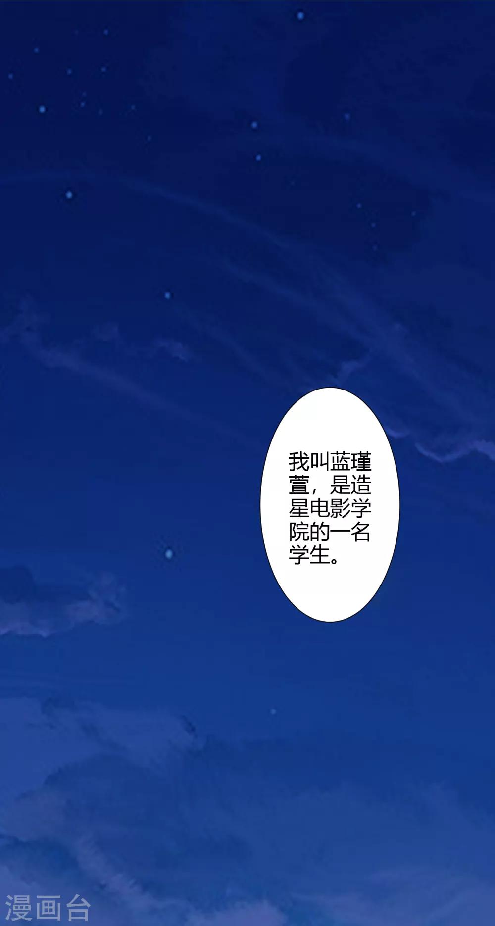 预告-第1话