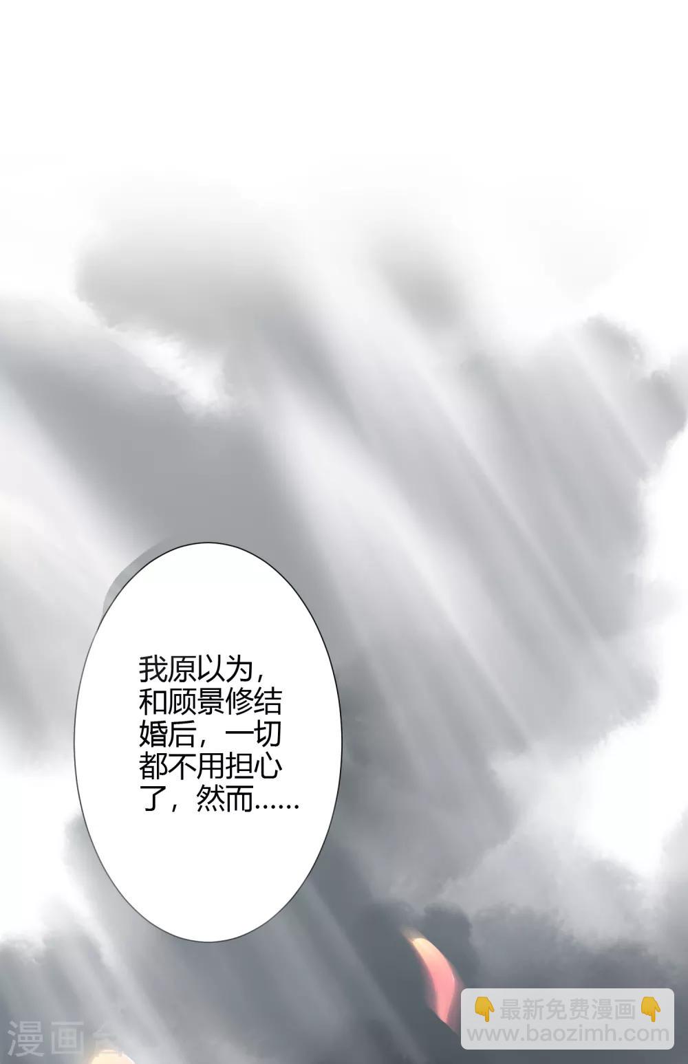 预告-第1话