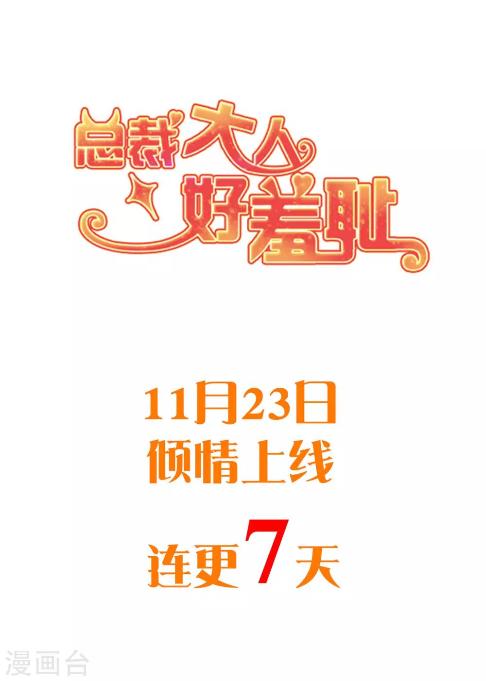 预告-第1话