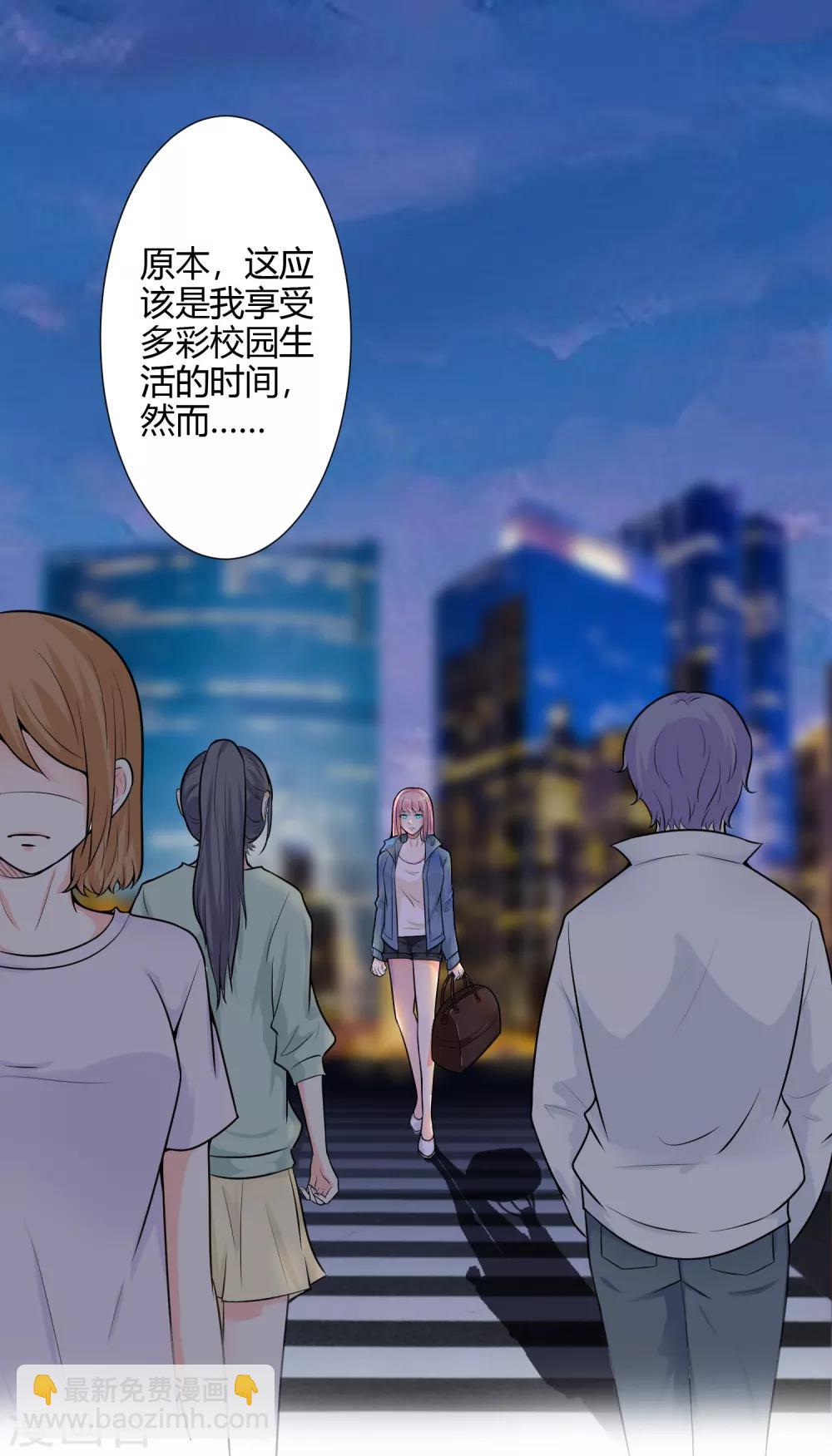 预告-第1话
