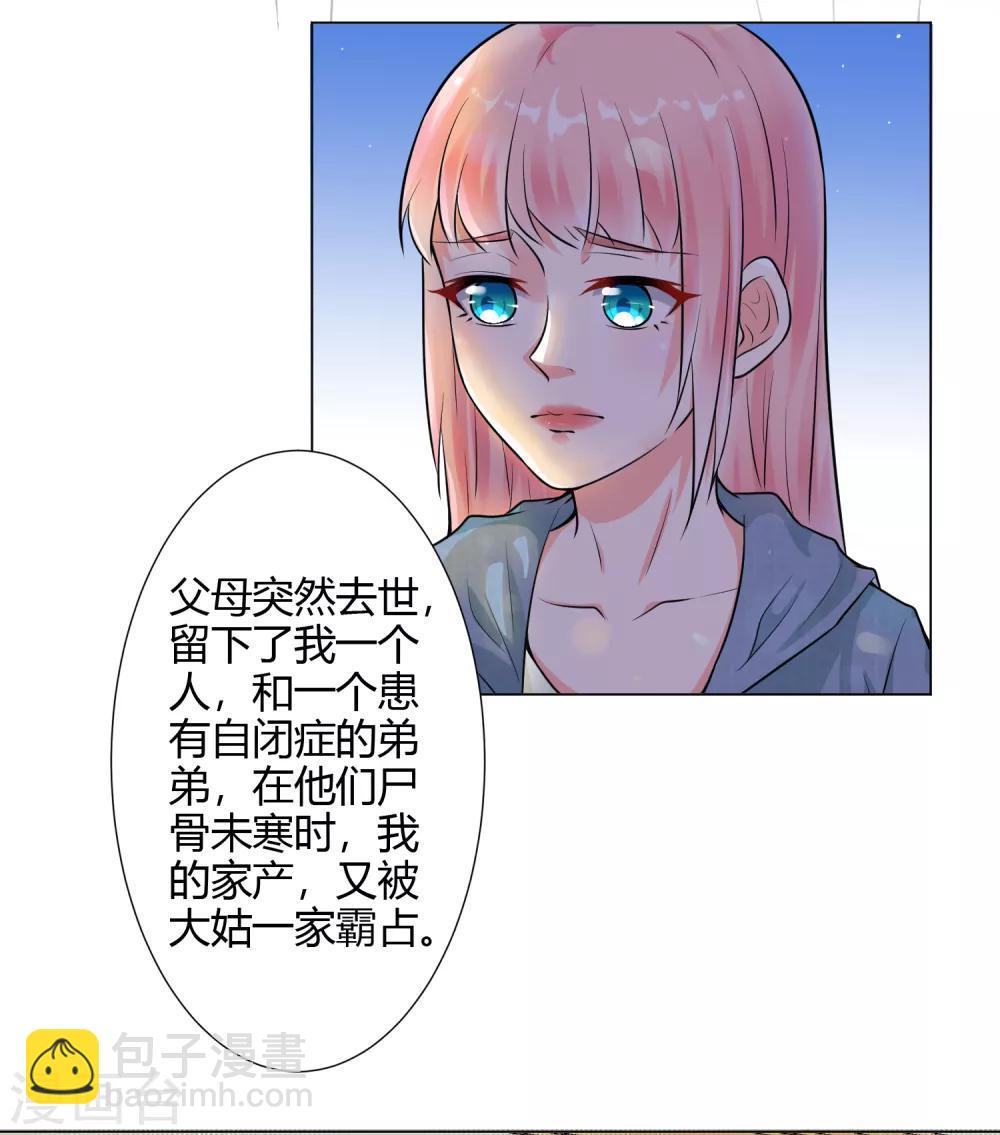 预告-第1话