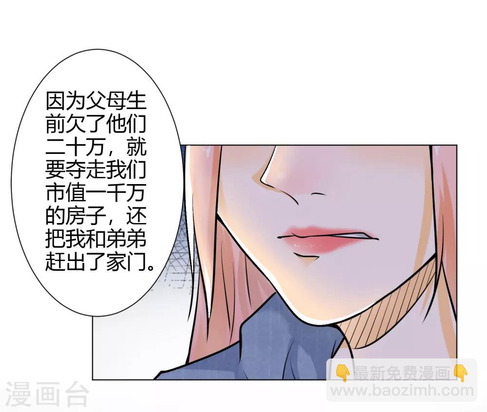 预告-第1话