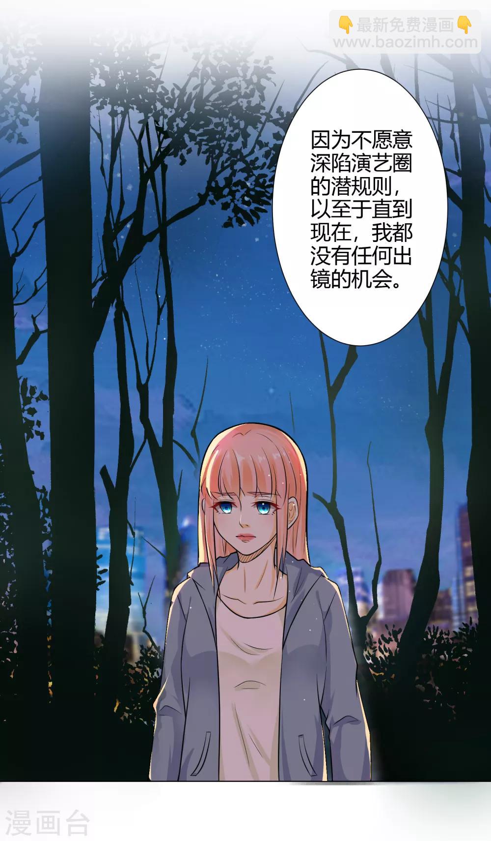 预告-第1话