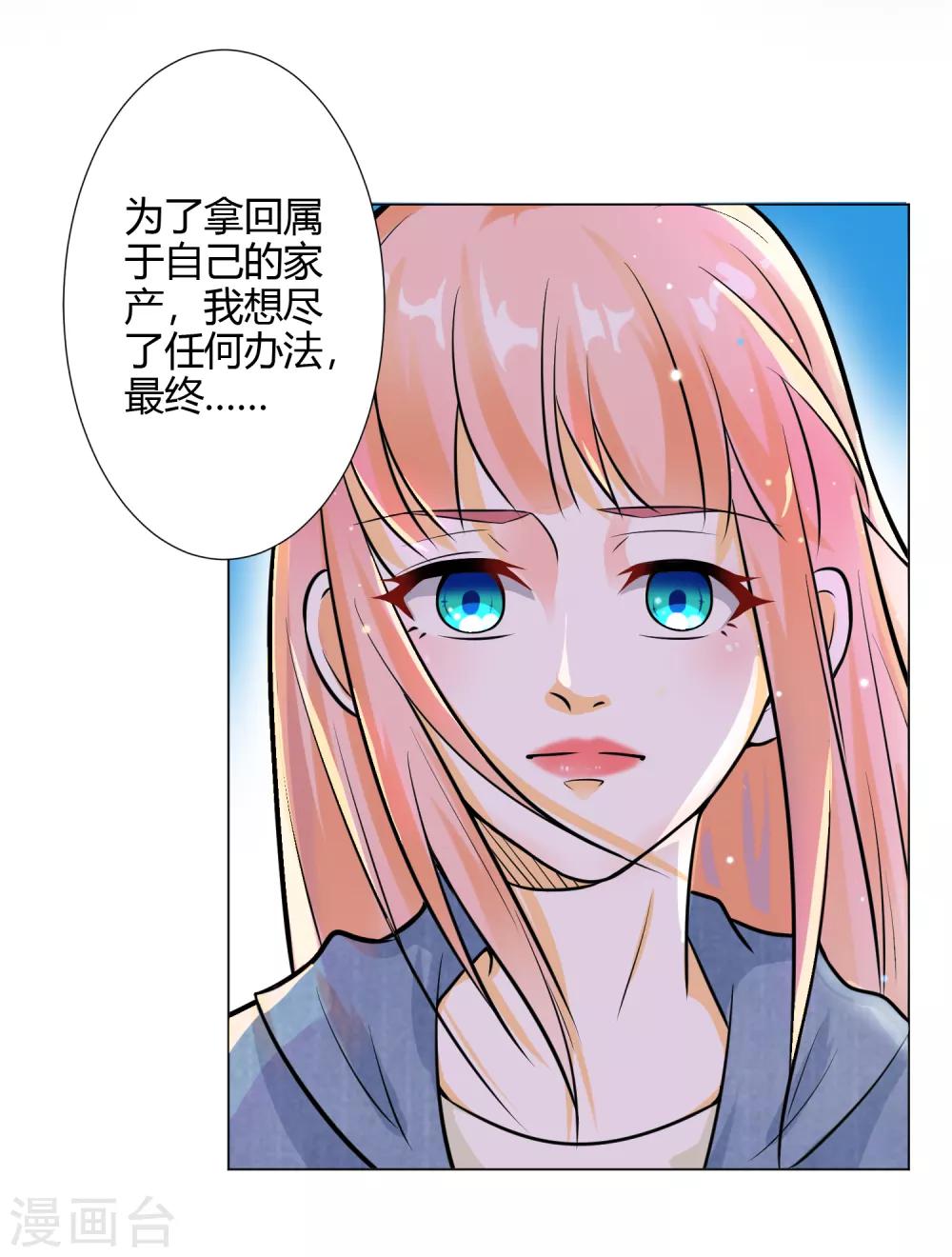 预告-第1话
