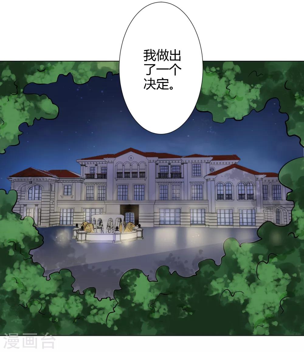 预告-第1话