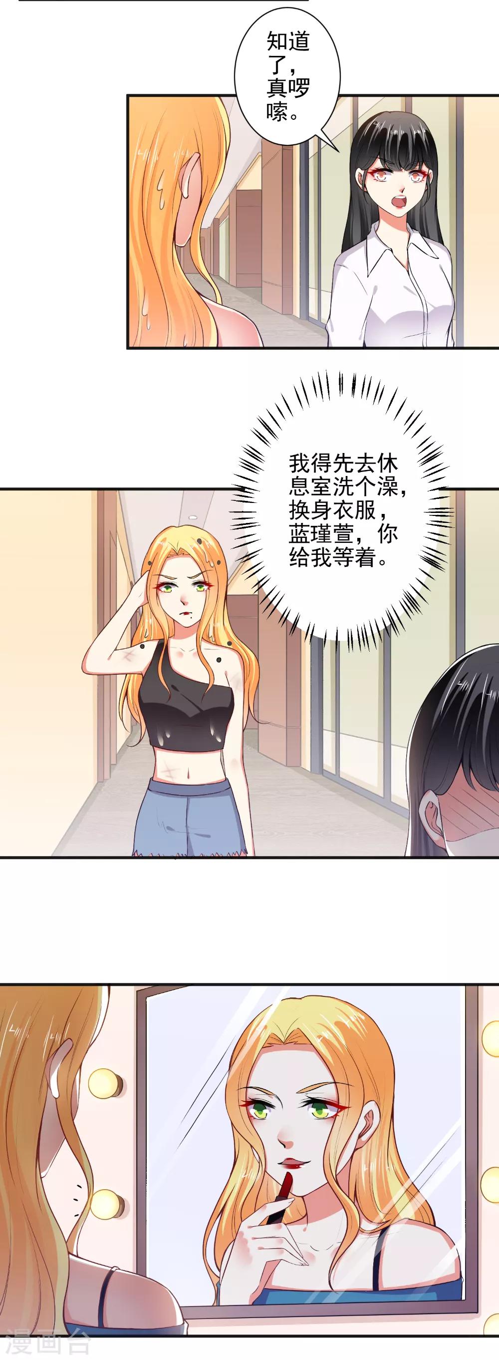 第101话 快人一步-第103话