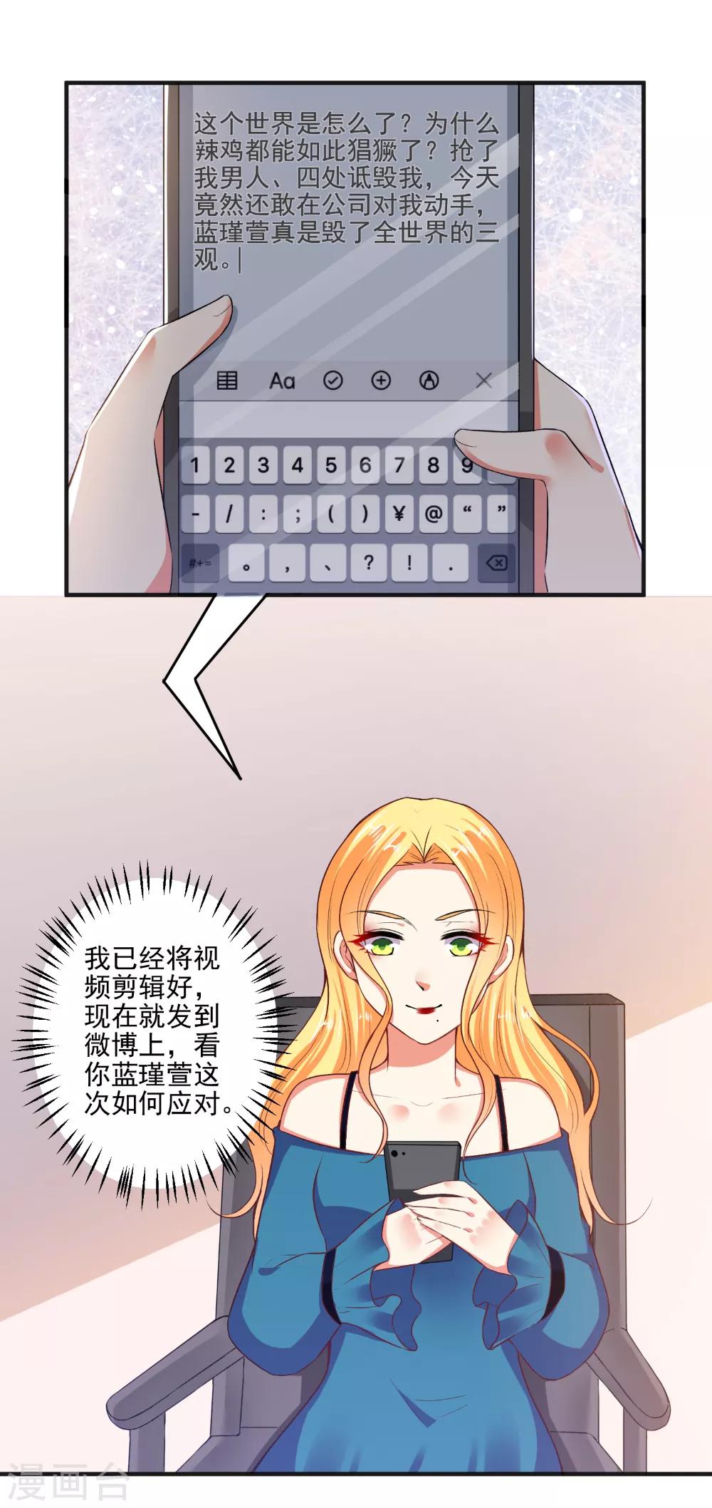 第101话 快人一步-第103话
