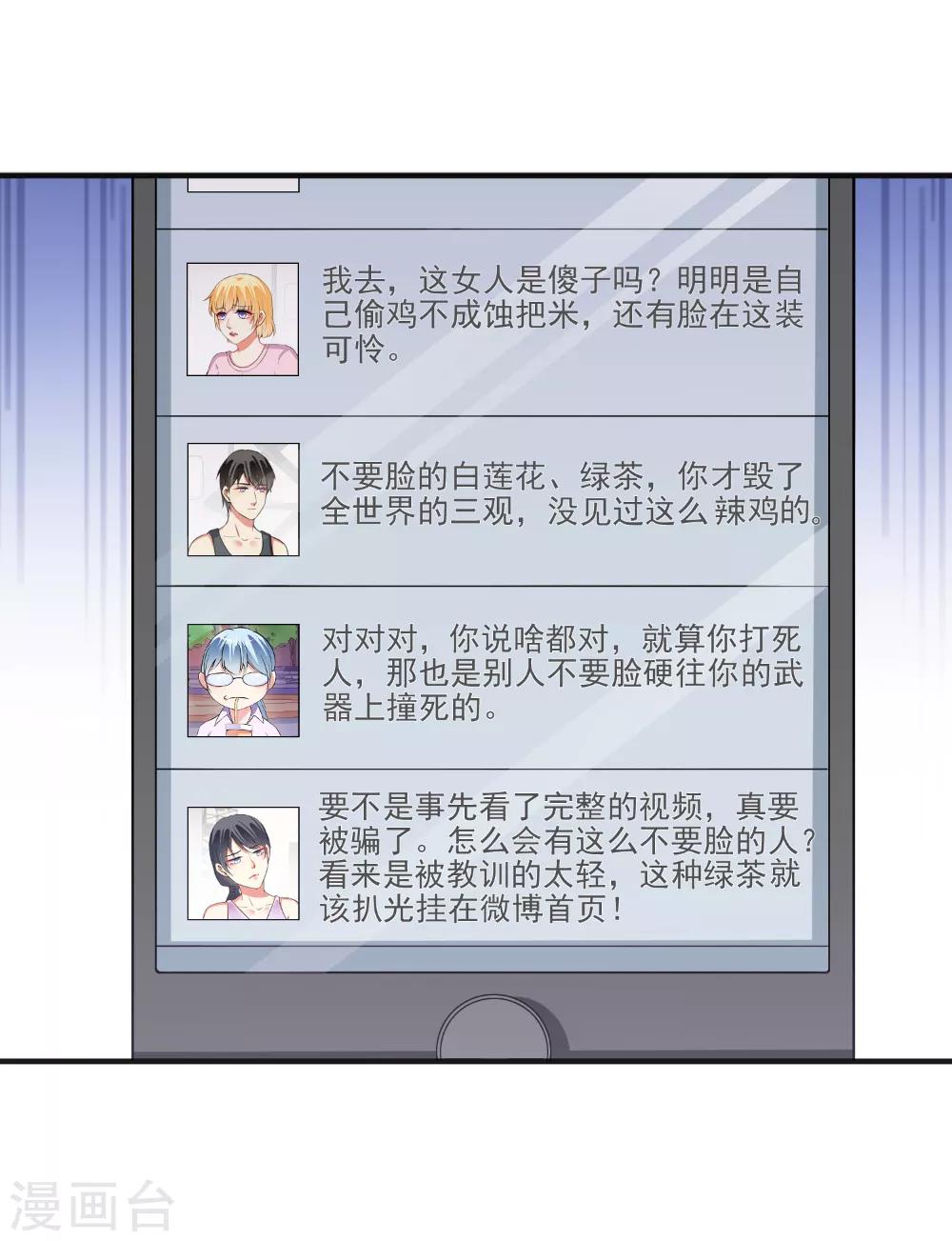 第101话 快人一步-第103话