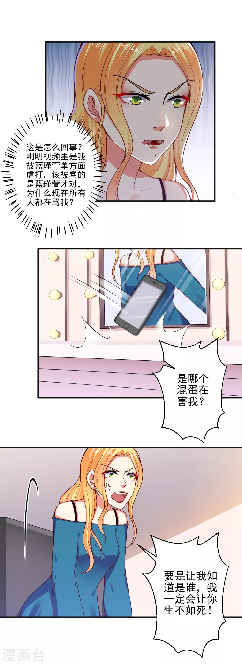 第101话 快人一步-第103话
