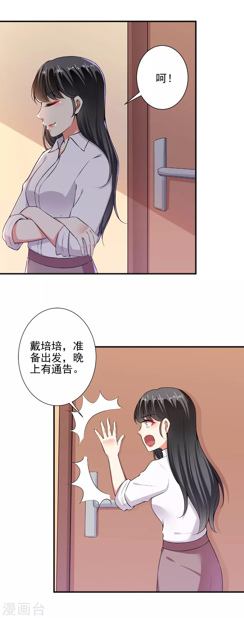 第101话 快人一步-第103话