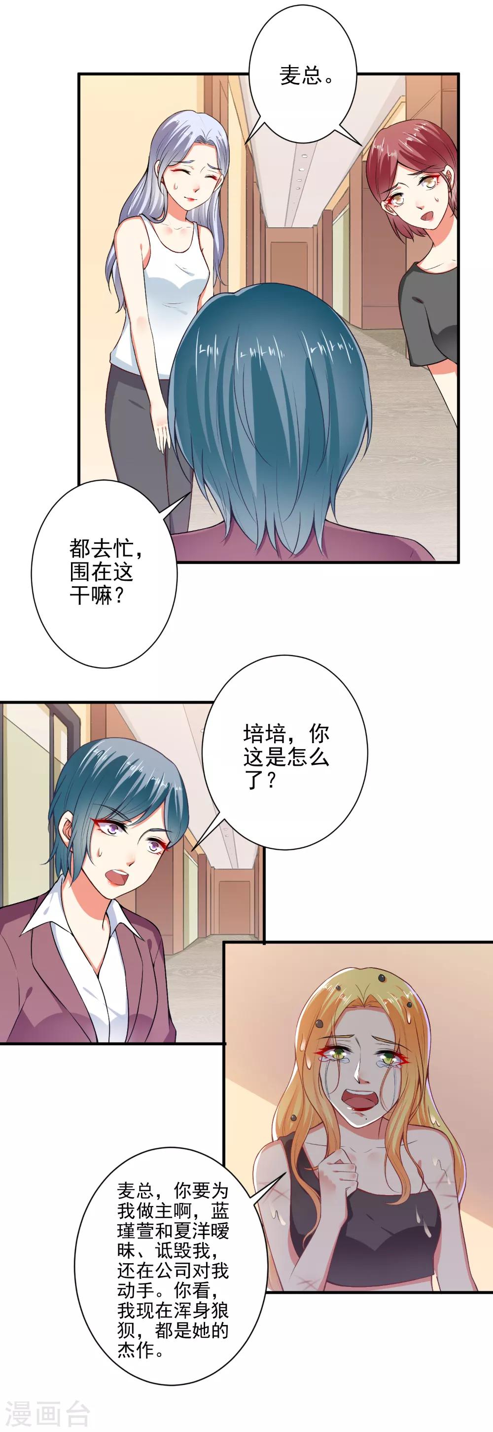 第101话 快人一步-第103话