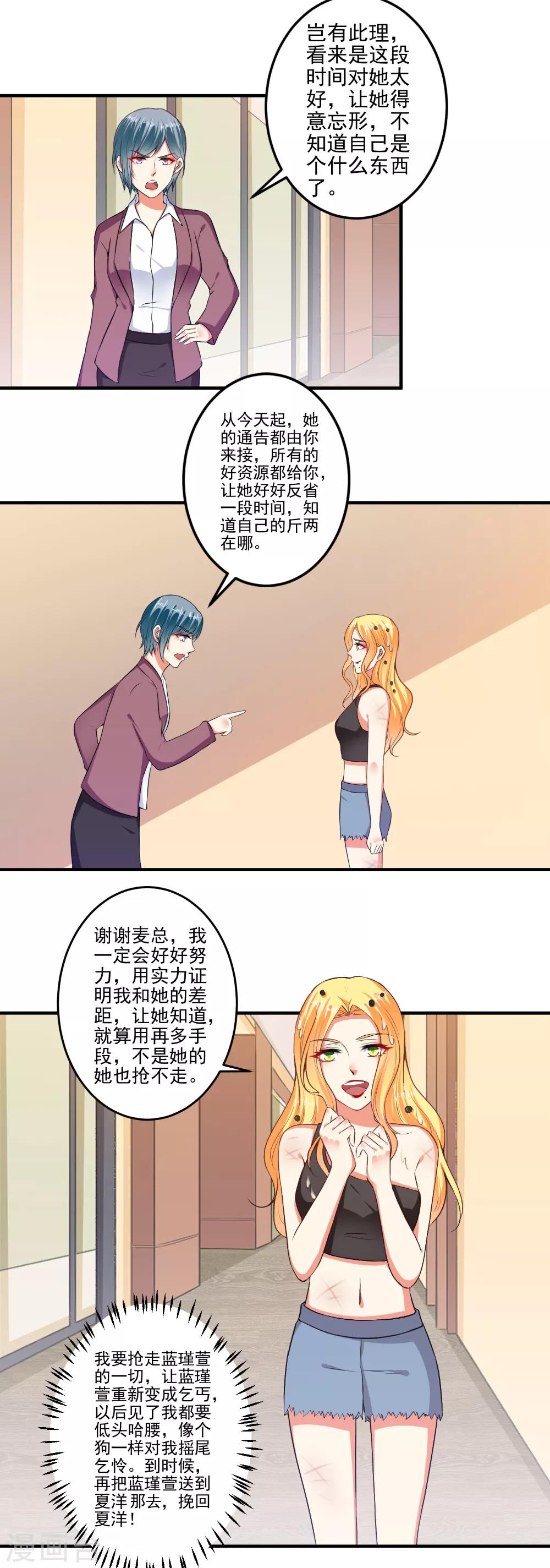 第101话 快人一步-第103话