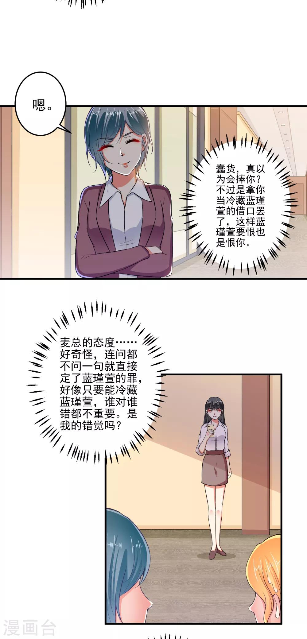 第101话 快人一步-第103话