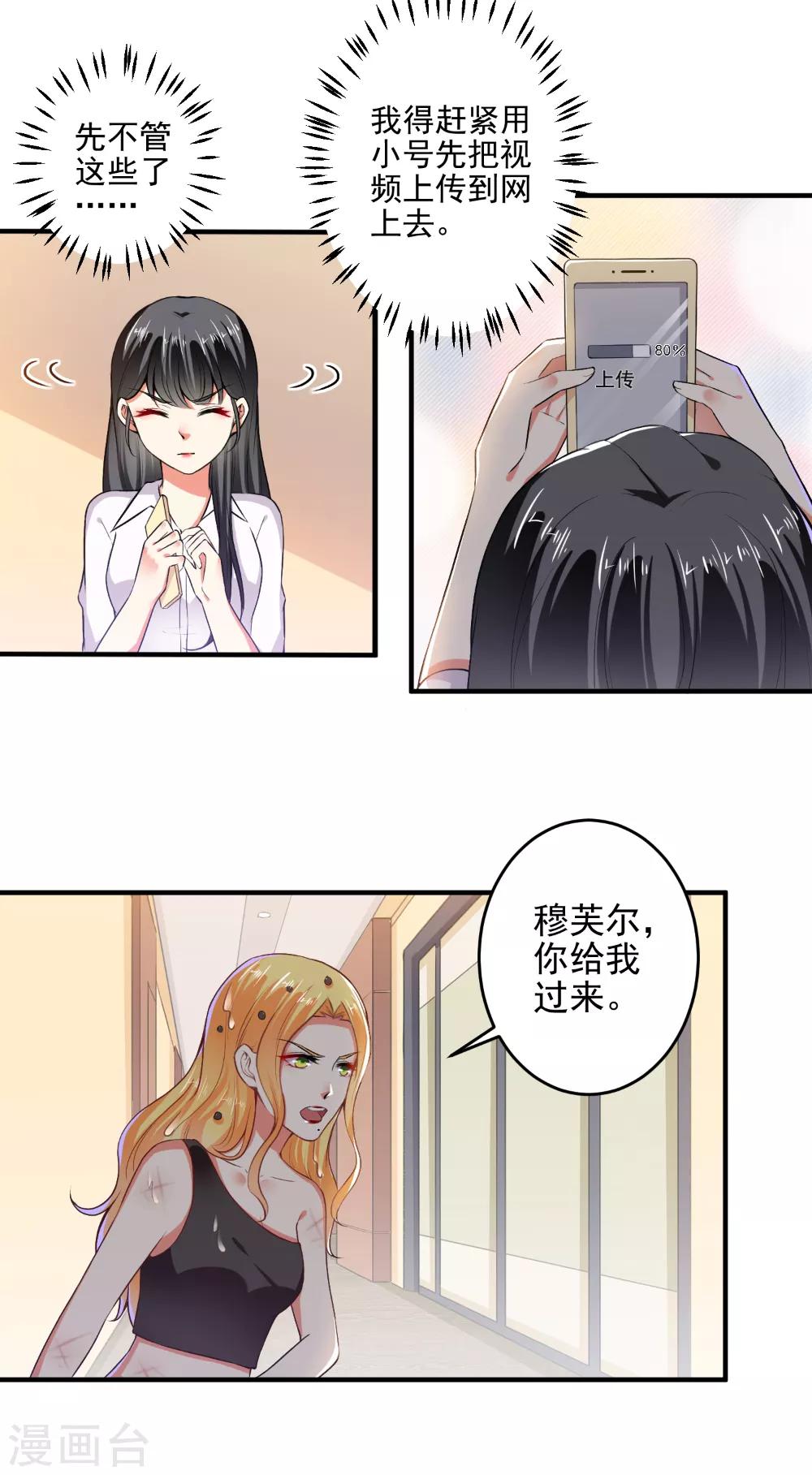 第101话 快人一步-第103话