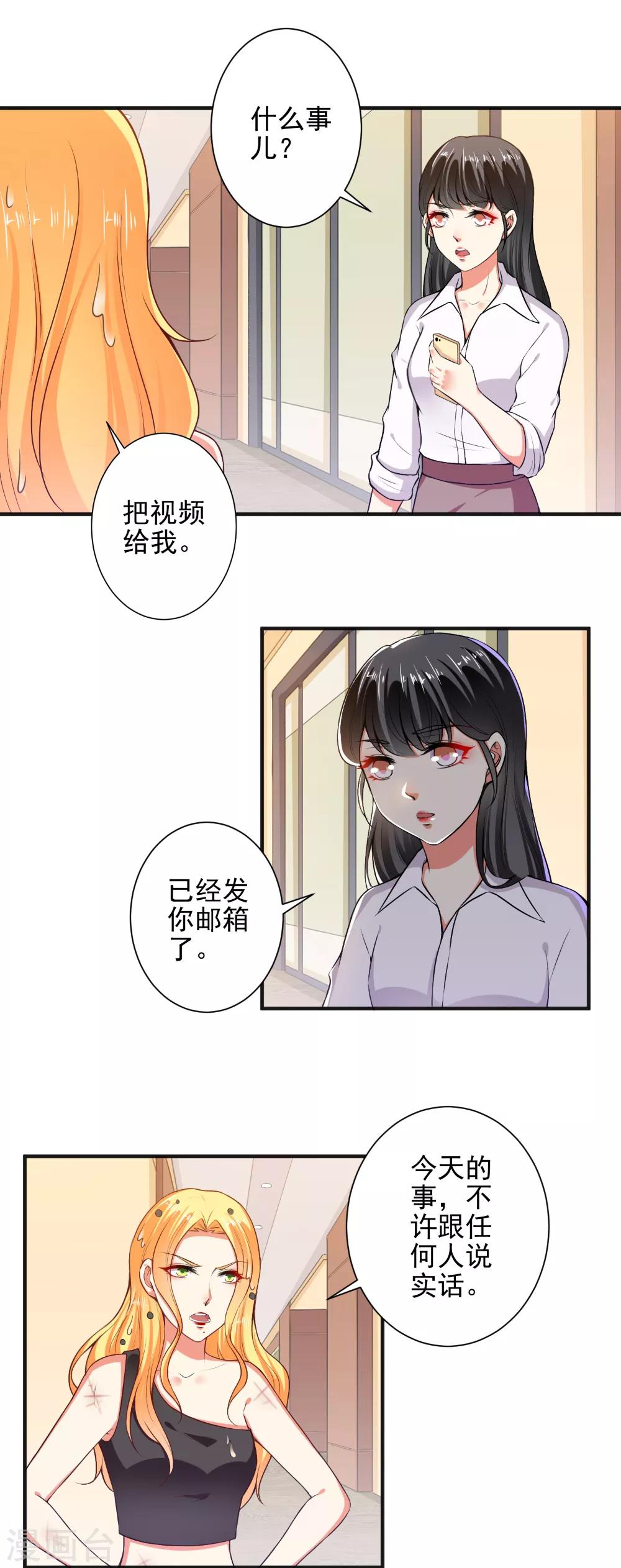 第101话 快人一步-第103话