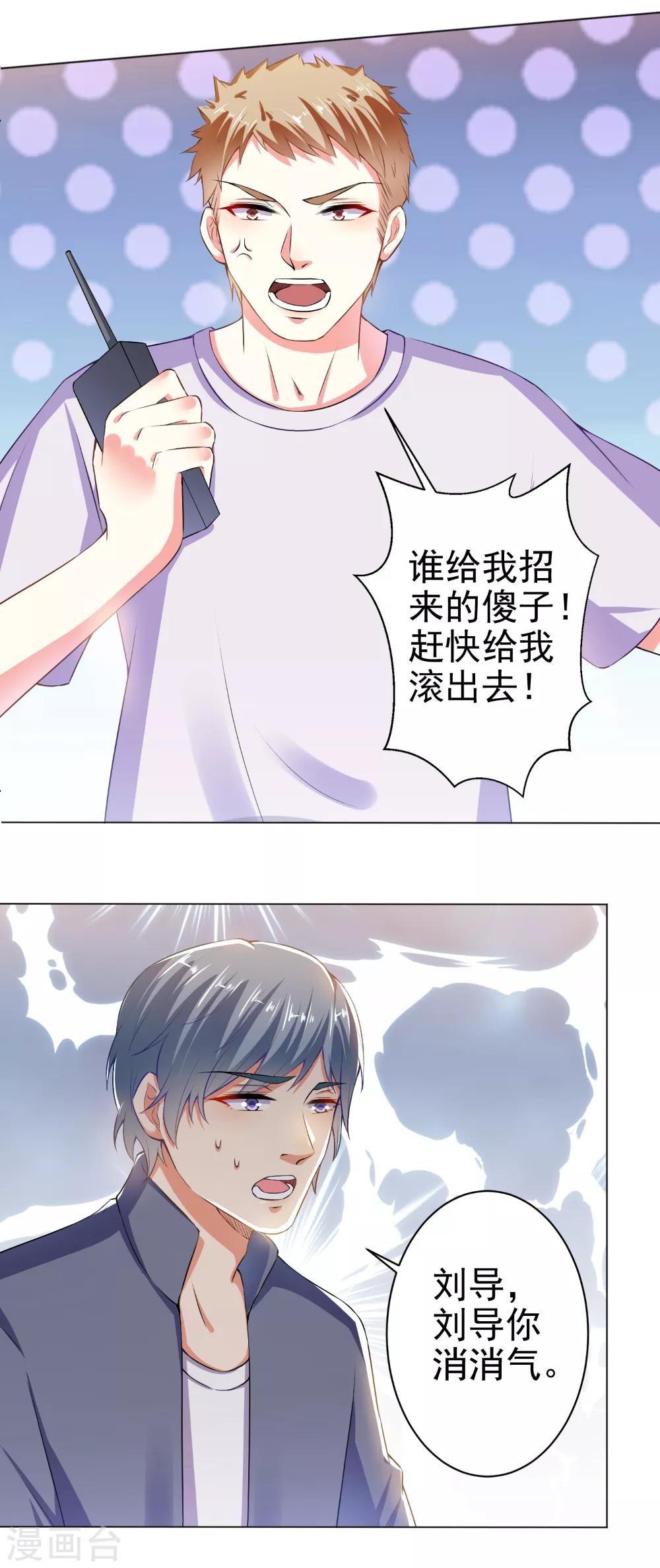 第27话 尸体的自我修养-第29话