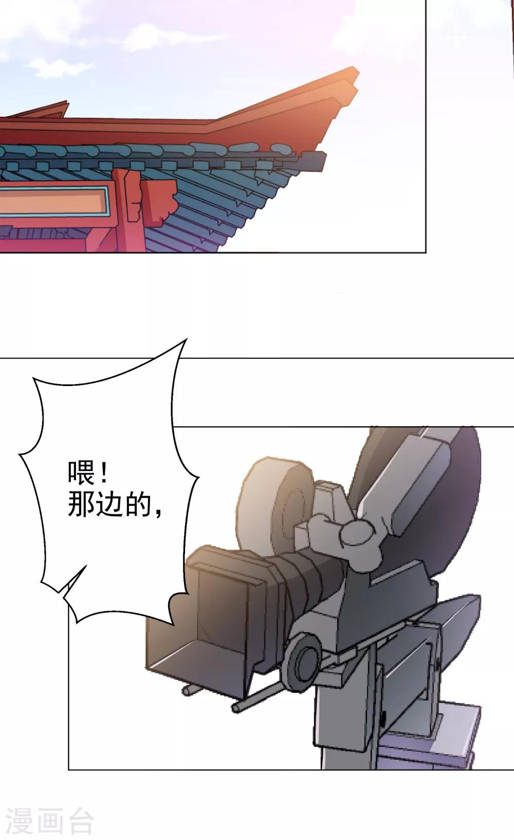 第27话 尸体的自我修养-第29话