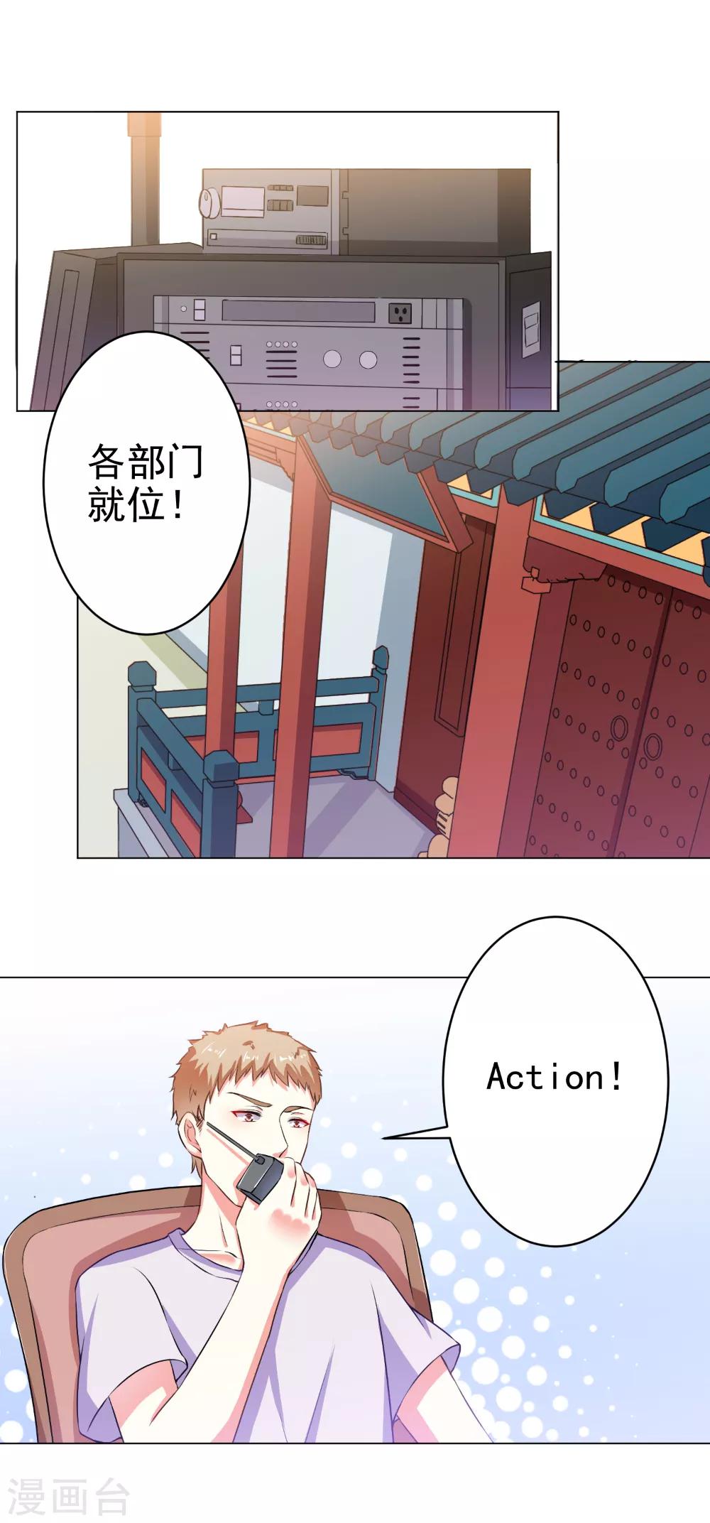 第27话 尸体的自我修养-第29话