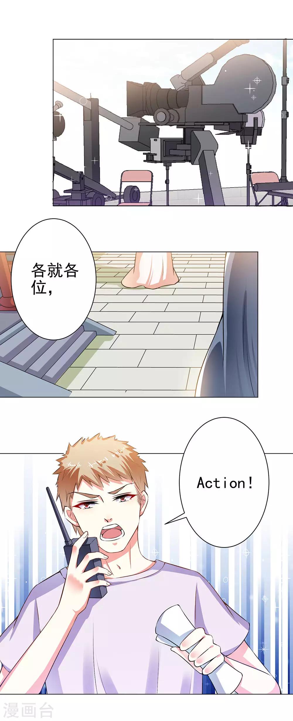第29话 什么叫德艺双馨-第31话