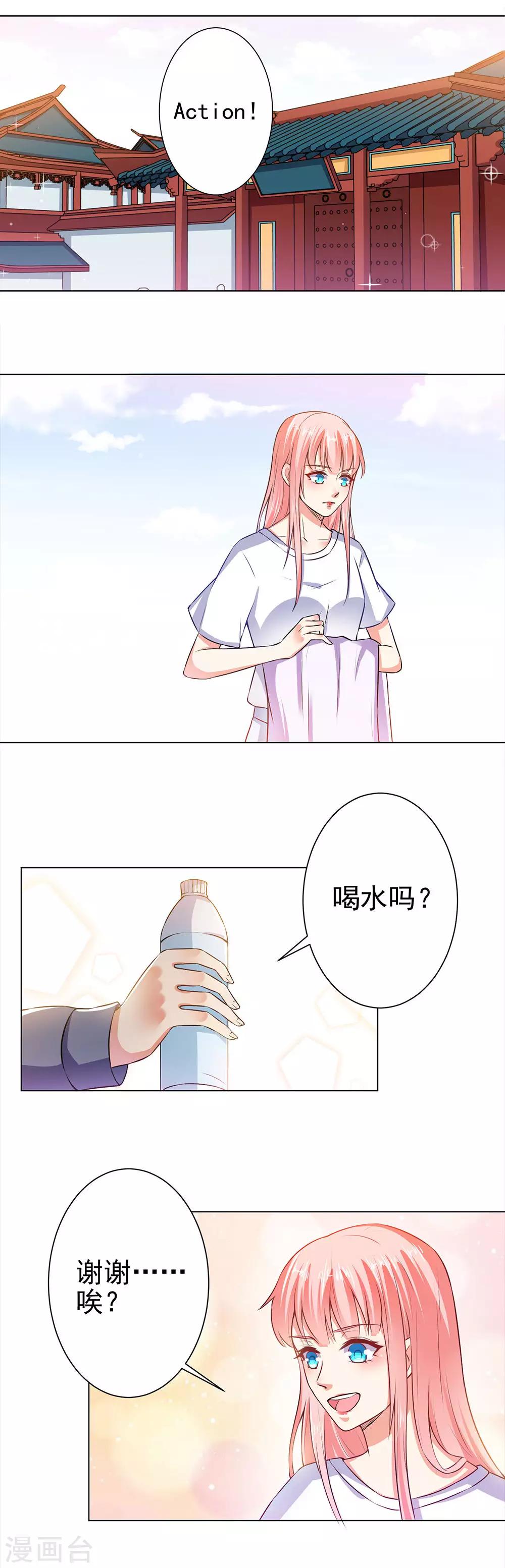 第29话 什么叫德艺双馨-第31话