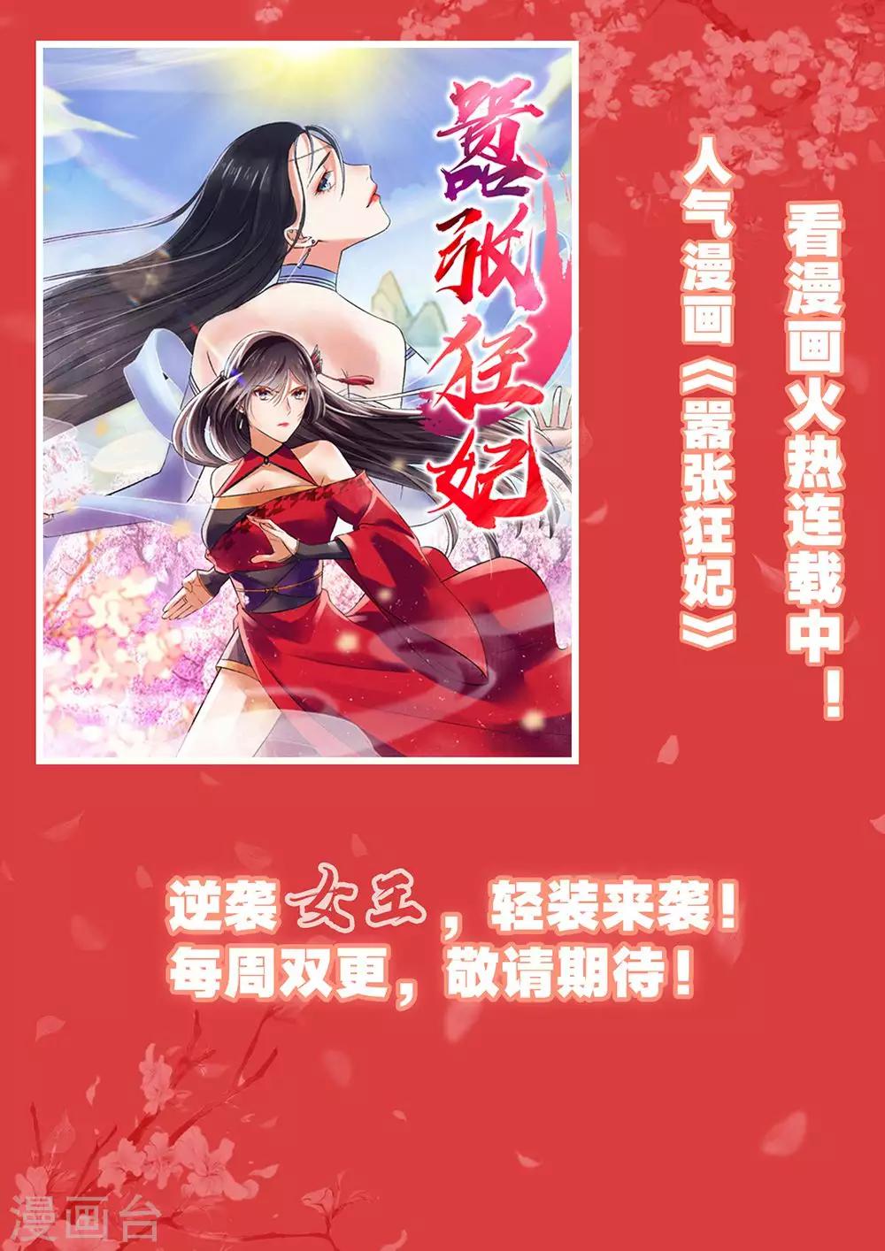 第33话 一起滚沙发-第35话