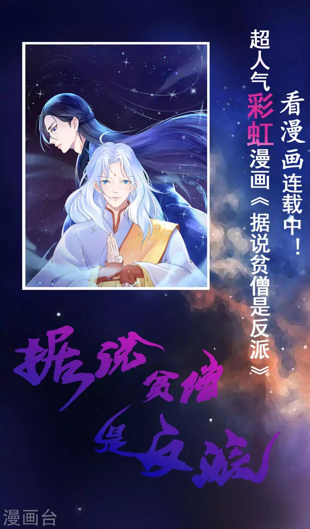第33话 一起滚沙发-第35话