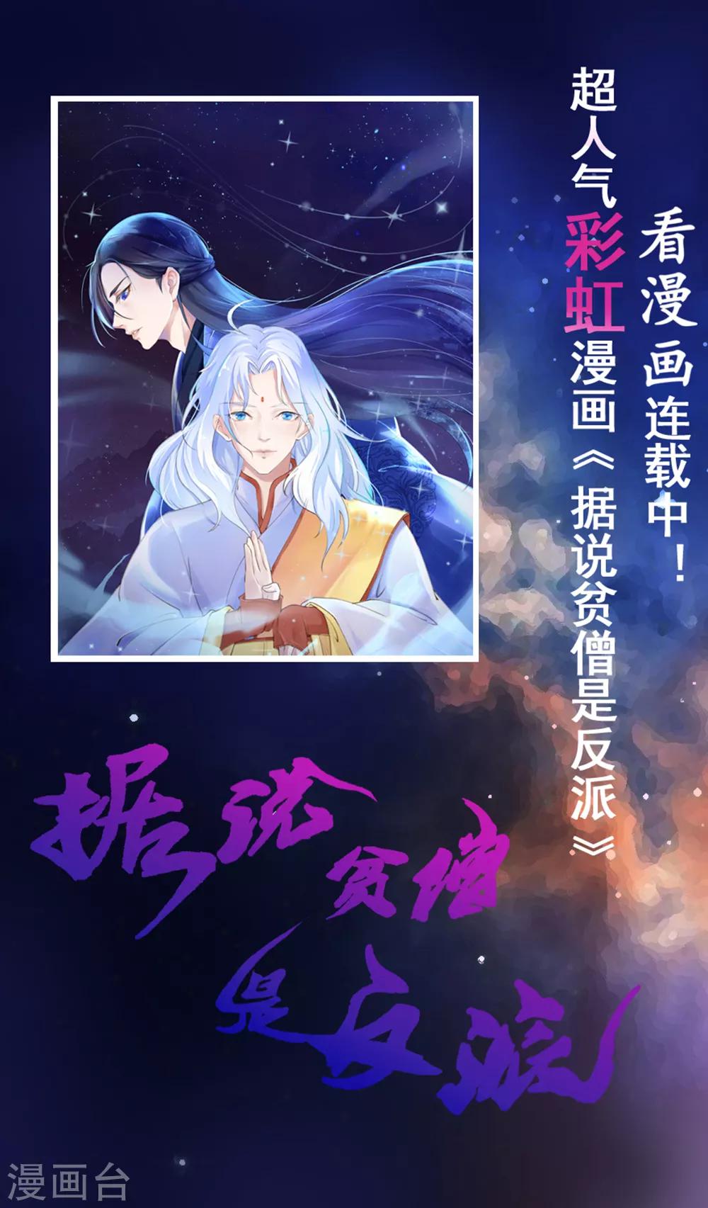 第37话 酒店中的两个冤家-第39话
