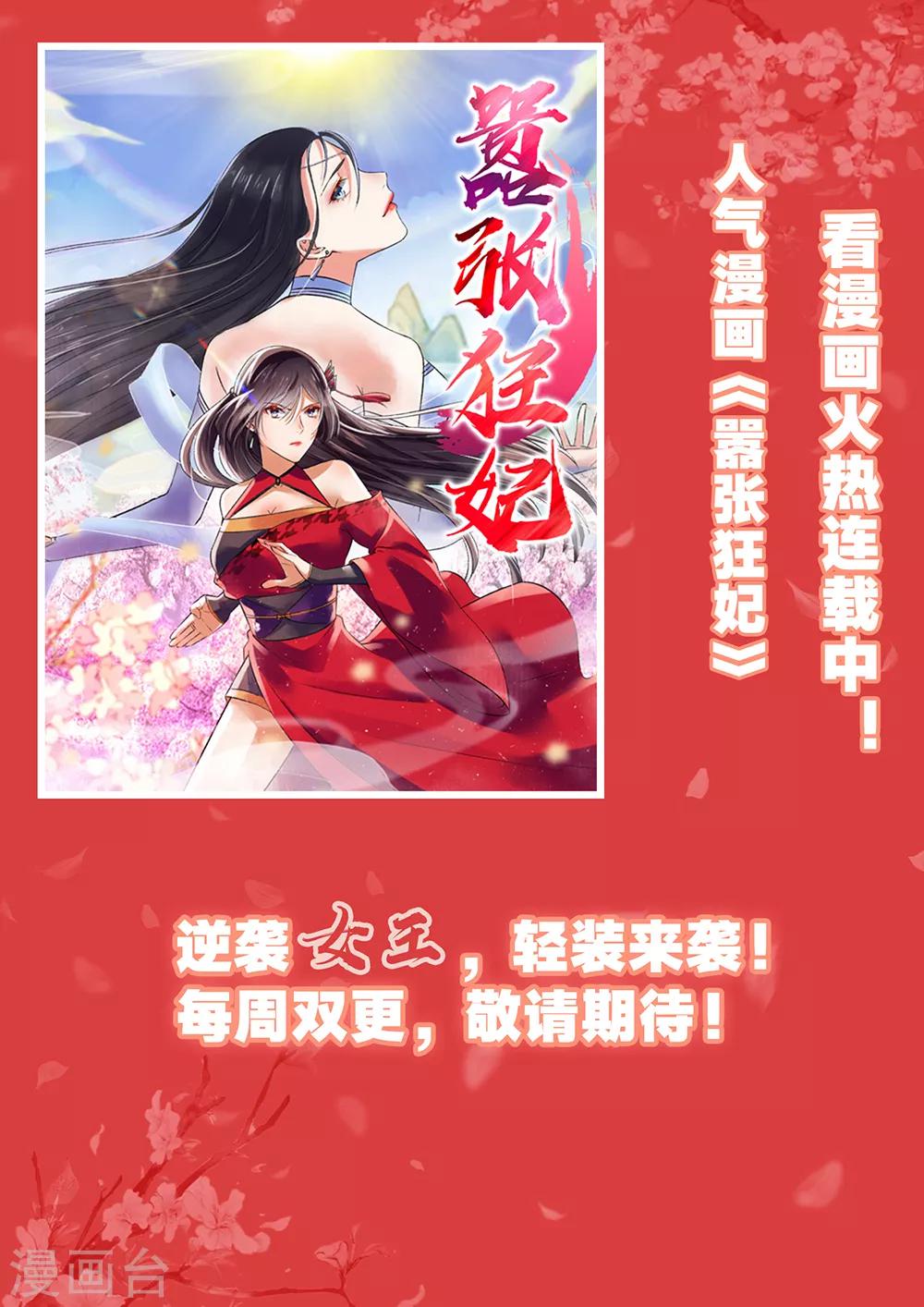 第37话 酒店中的两个冤家-第39话