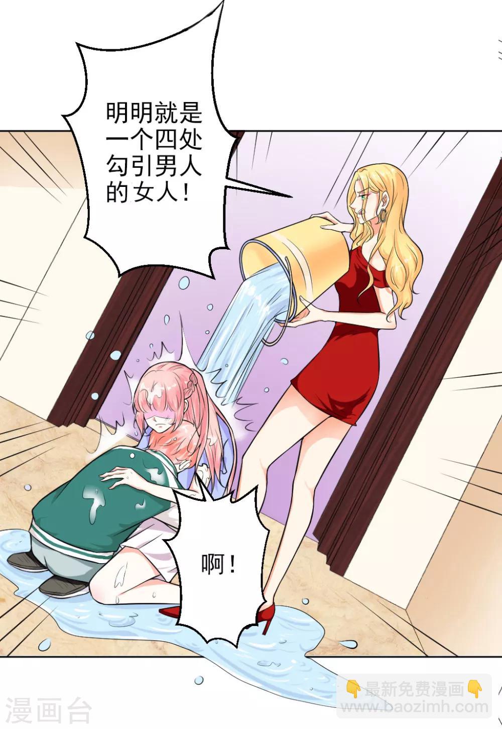 第4话 羞辱-第5话