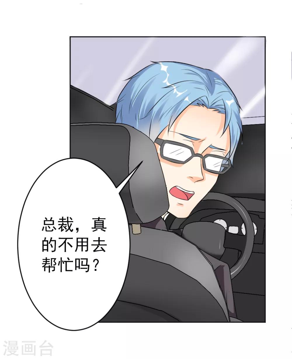 第4话 羞辱-第5话