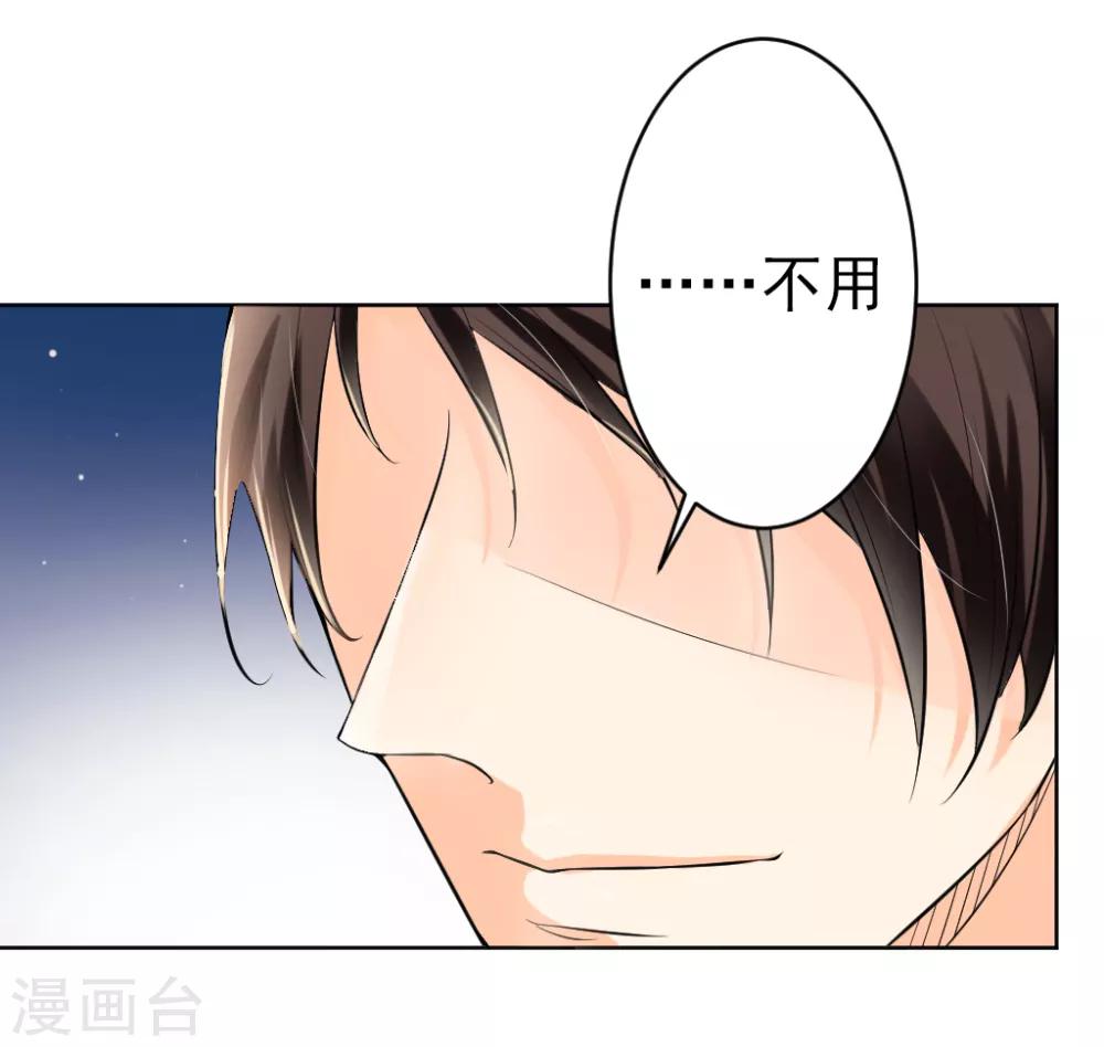 第4话 羞辱-第5话