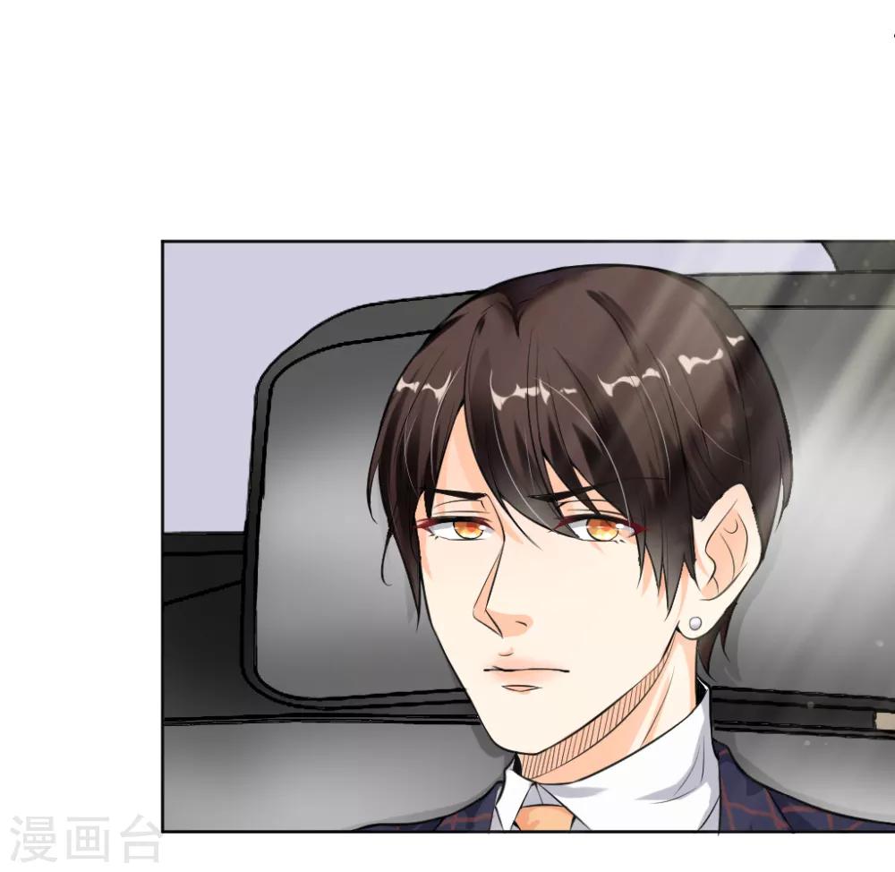 第4话 羞辱-第5话