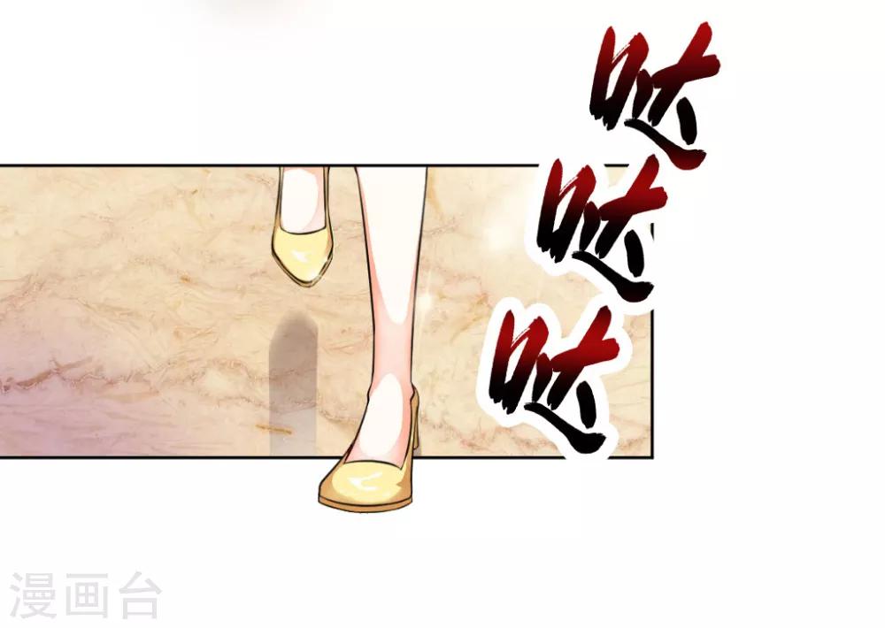第4话 羞辱-第5话