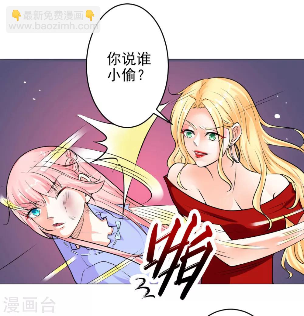 第4话 羞辱-第5话