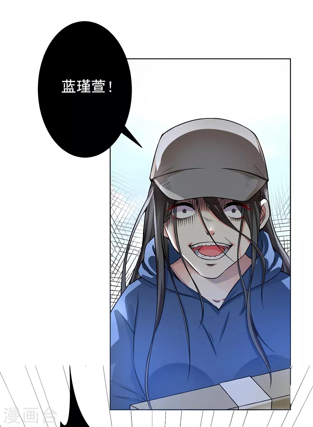 第49话 总裁大人舍命挡刀-第51话