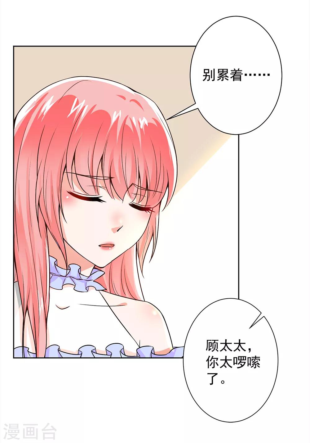 第53话 你还记得要来看我？-第55话