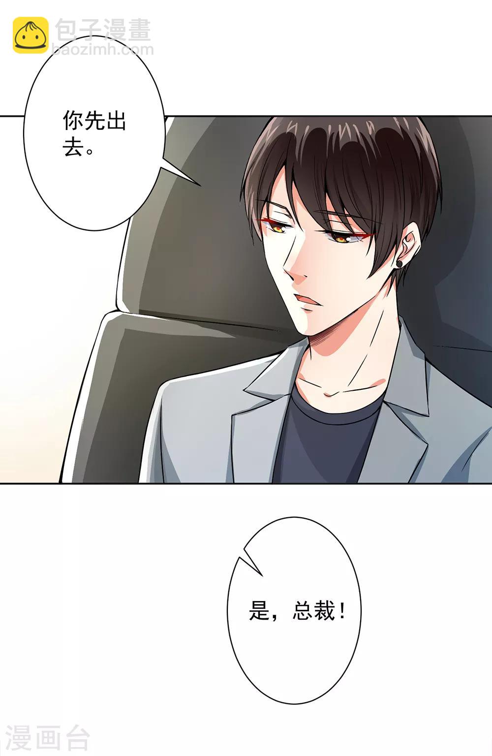 第53话 你还记得要来看我？-第55话