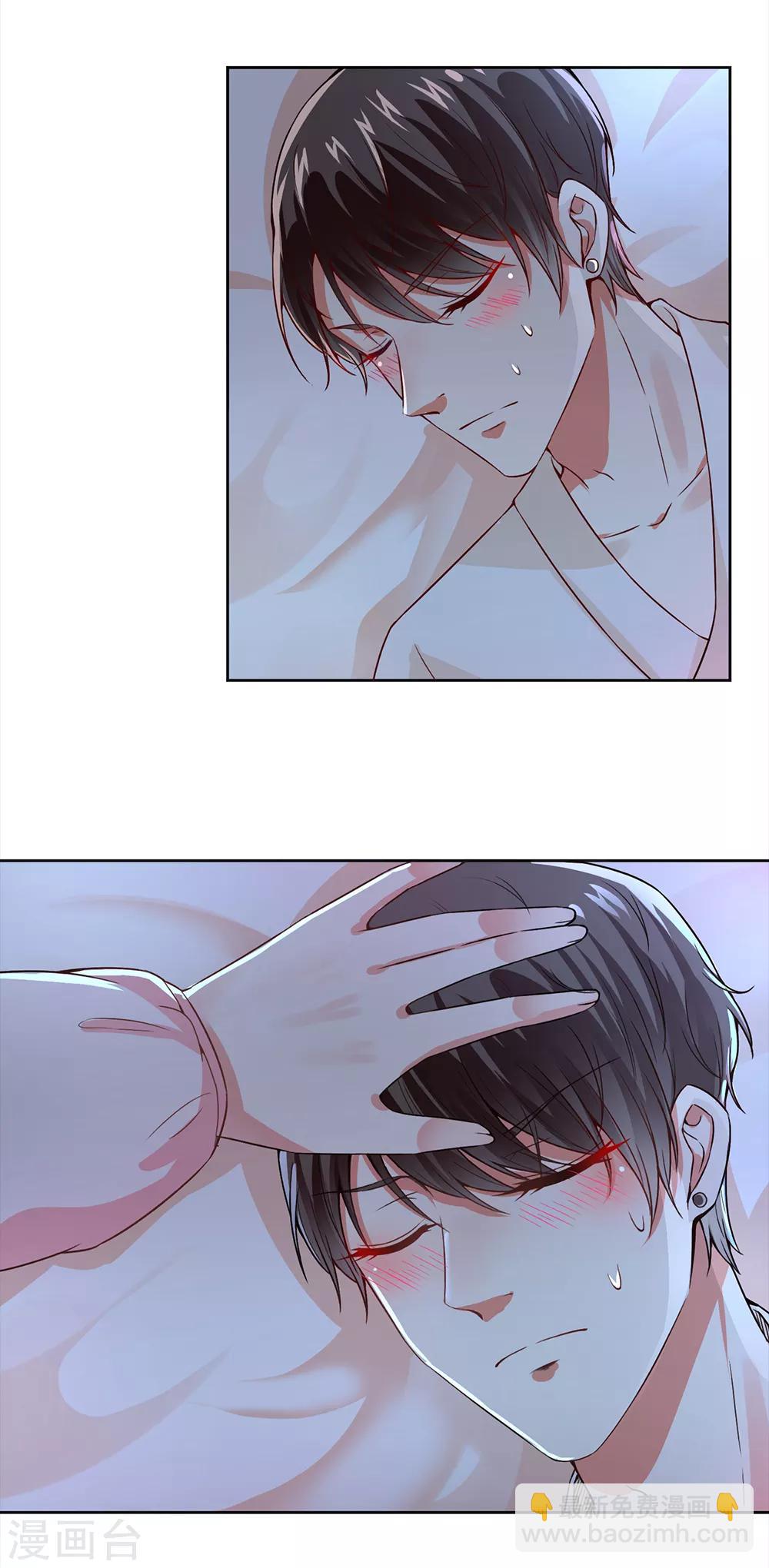 第55话 我要你陪我睡-第57话