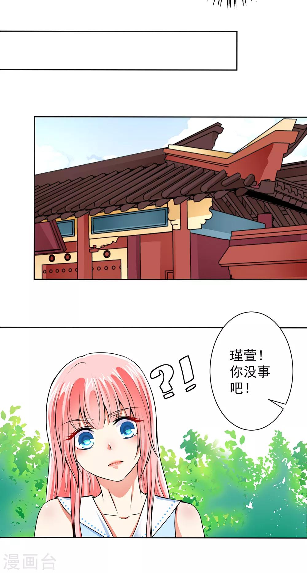 第57话 强势回应-第59话