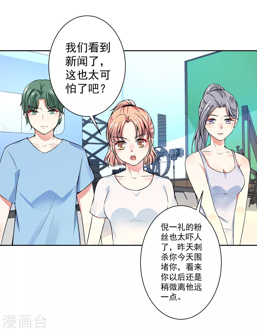 第57话 强势回应-第59话