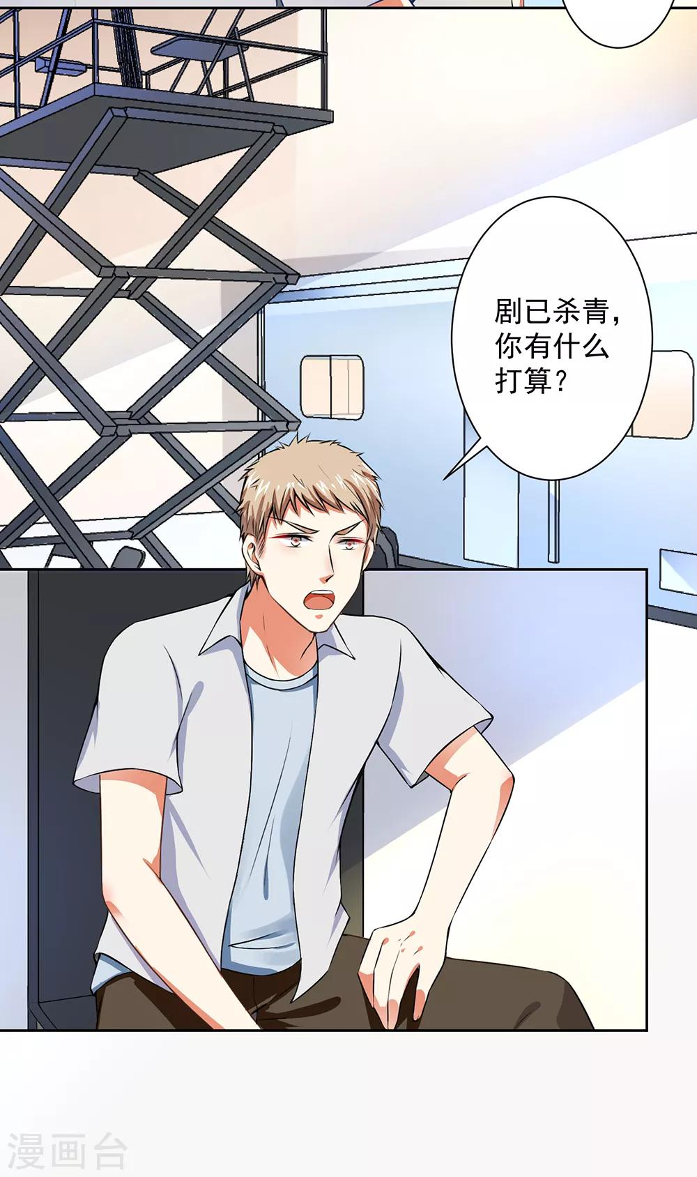 第57话 强势回应-第59话