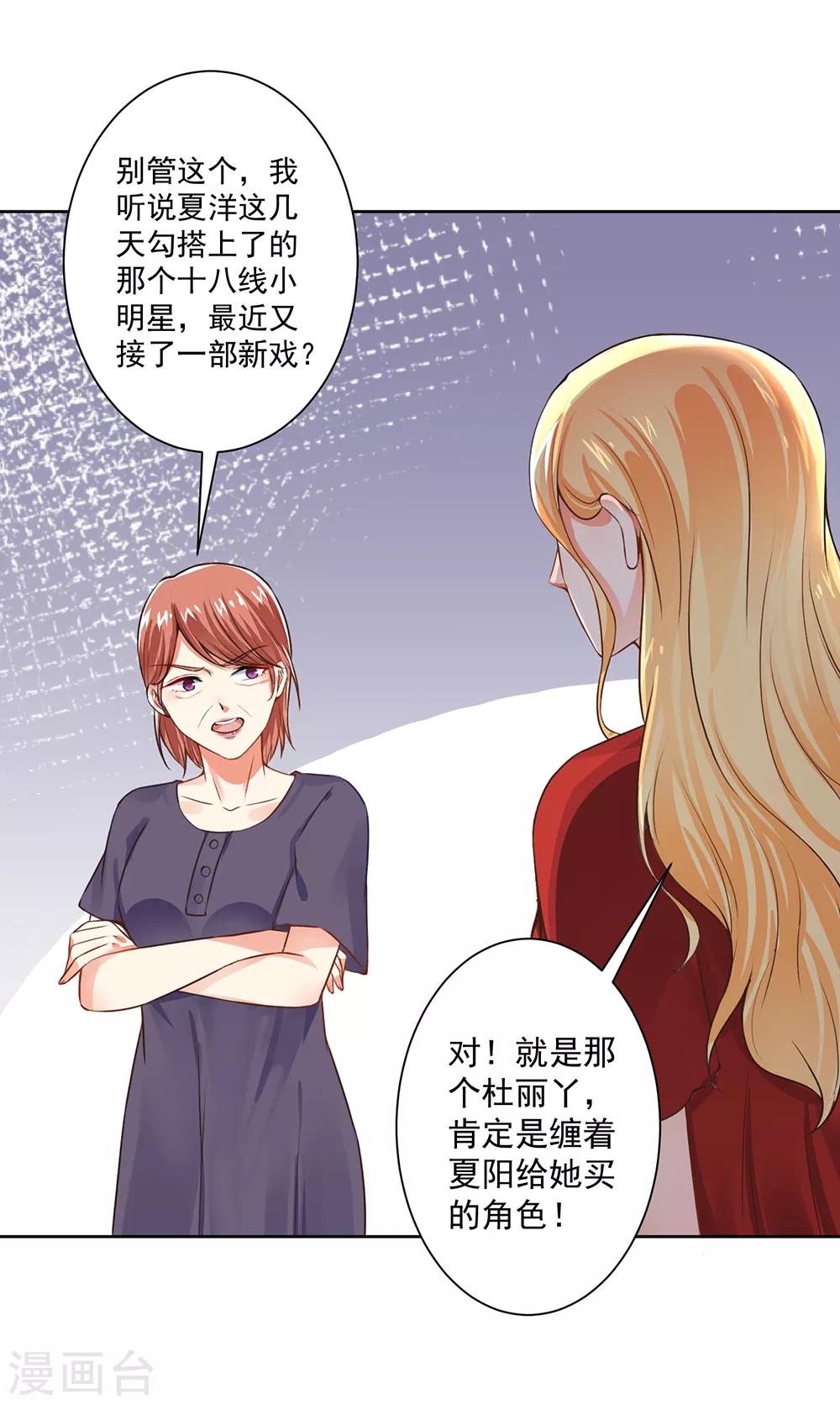 第57话 强势回应-第59话